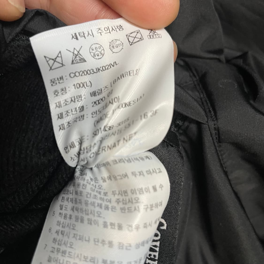 커버낫 리버시블 플리스 점퍼 상품이미지8