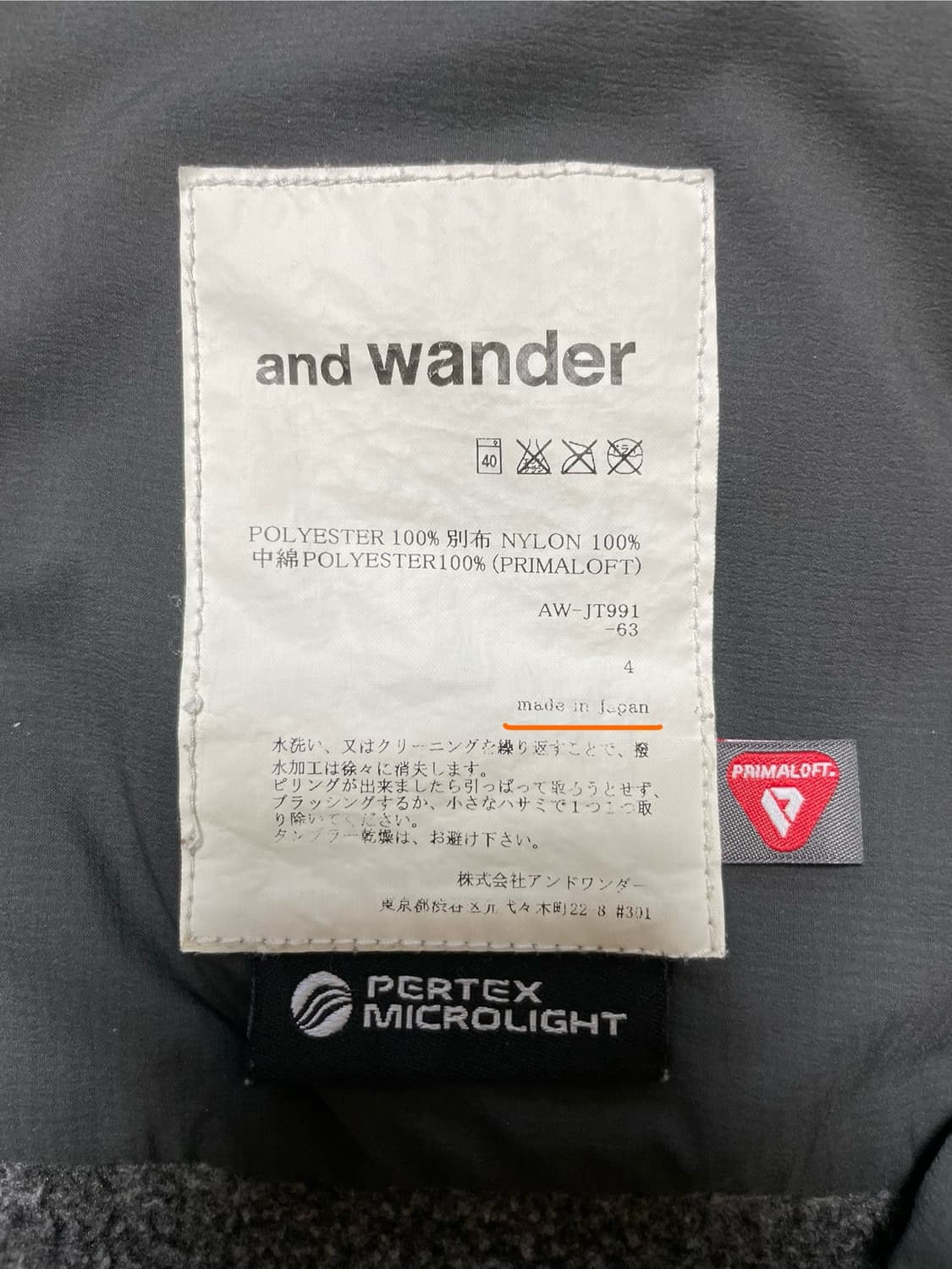 국내 유일 Made JP 앤드원더 탑 플리스 프리마로프트 퍼텍스 세트 상품이미지3