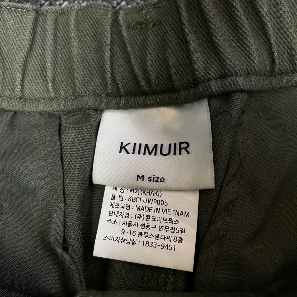 (29) 키뮤어 카키 카고 팬츠 M 상품이미지3