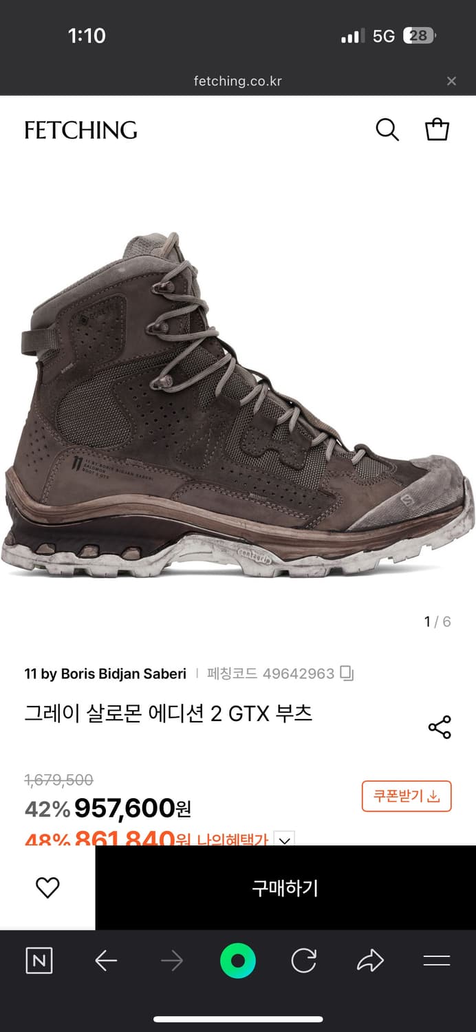 살로몬 X 보리스 비잔 사베리 2 GTX 레이스업 부츠 9사이즈 상품이미지1