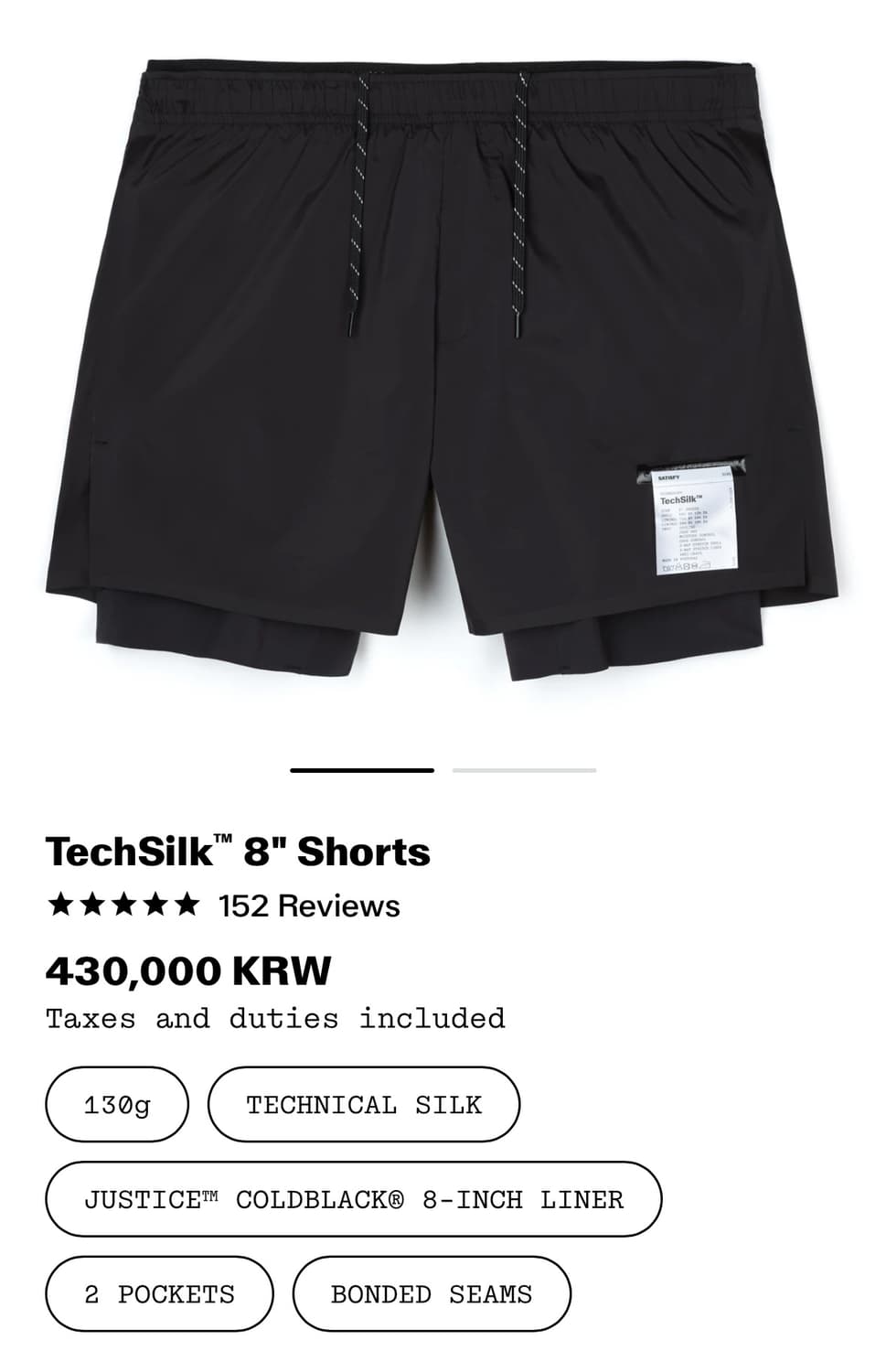[M]새티스파이 테크실크 8인치 쇼츠 블랙 상품이미지1