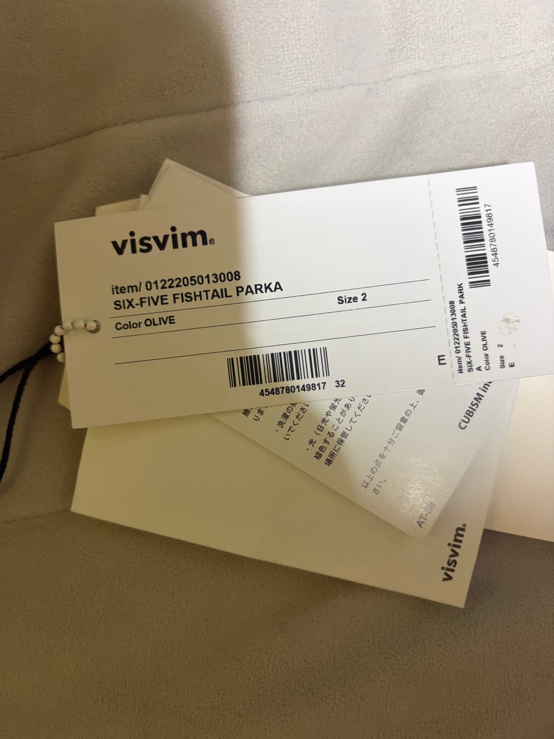 비즈빔 22aw 피쉬테일 상품이미지5