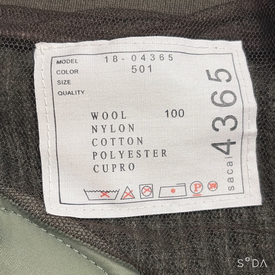 사카이 니트 블루종 봄버 자켓 카키 2사이즈 상품이미지4