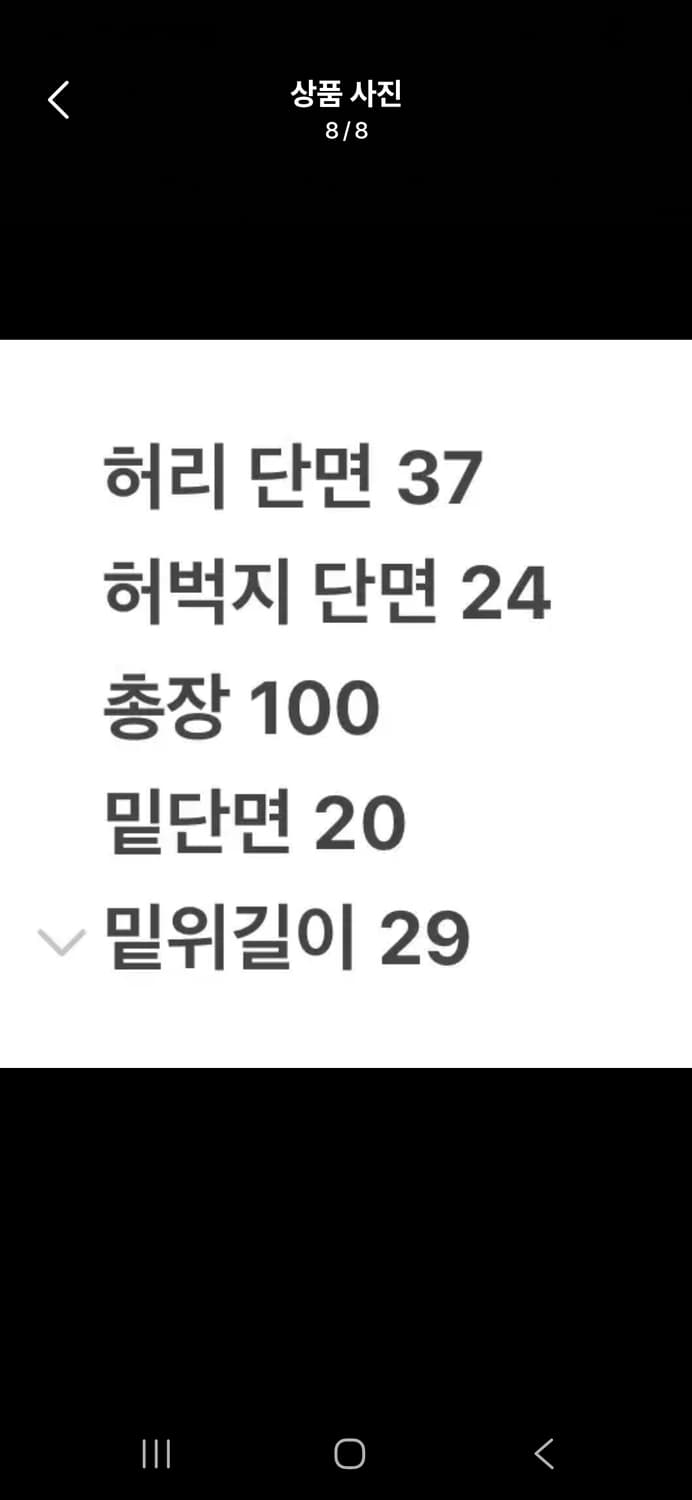 [정품/28] 에비수 블랙 데님 청바지 c1 상품이미지8