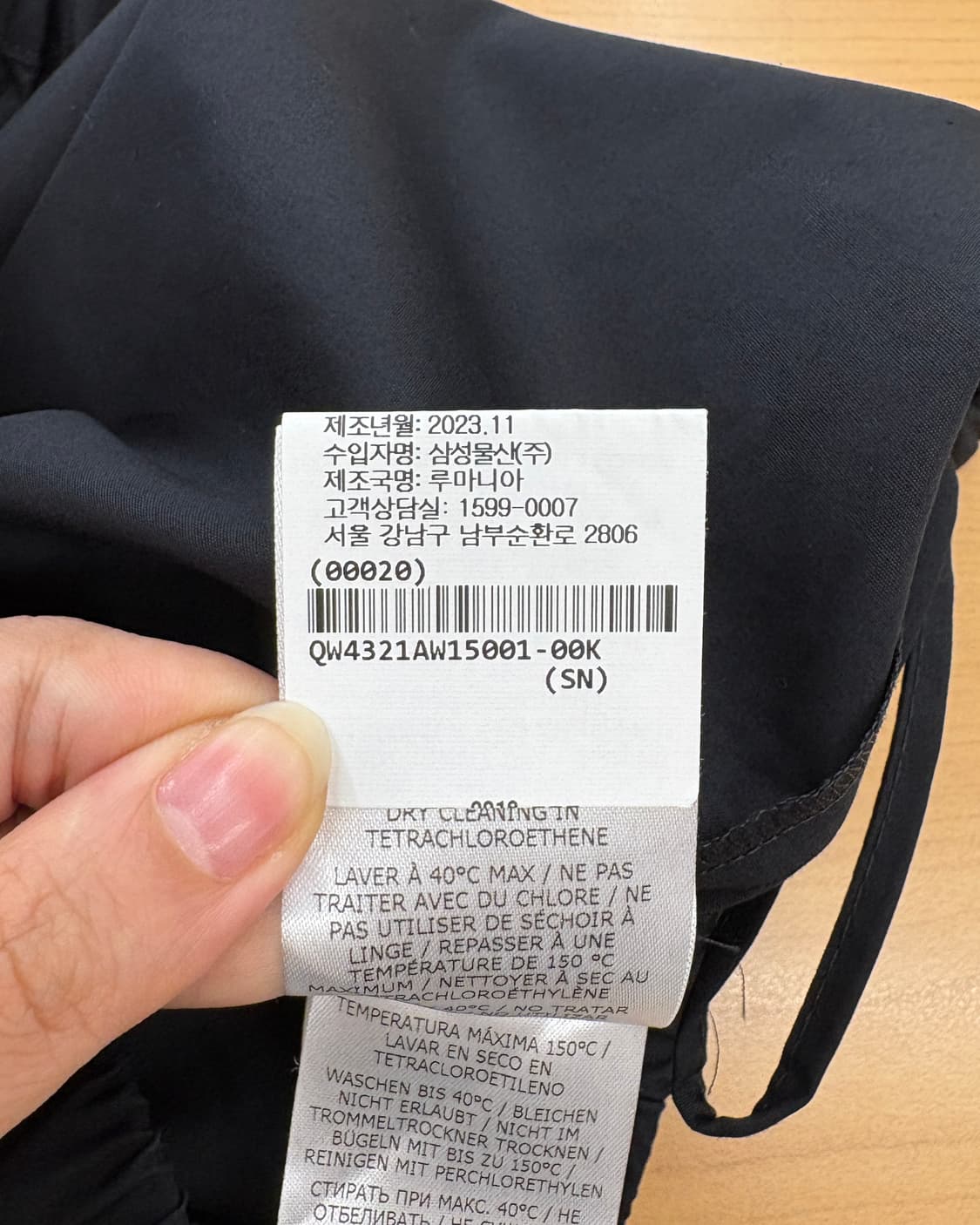 아스페시 다크네이비 밴딩 코튼 팬츠 상품이미지9