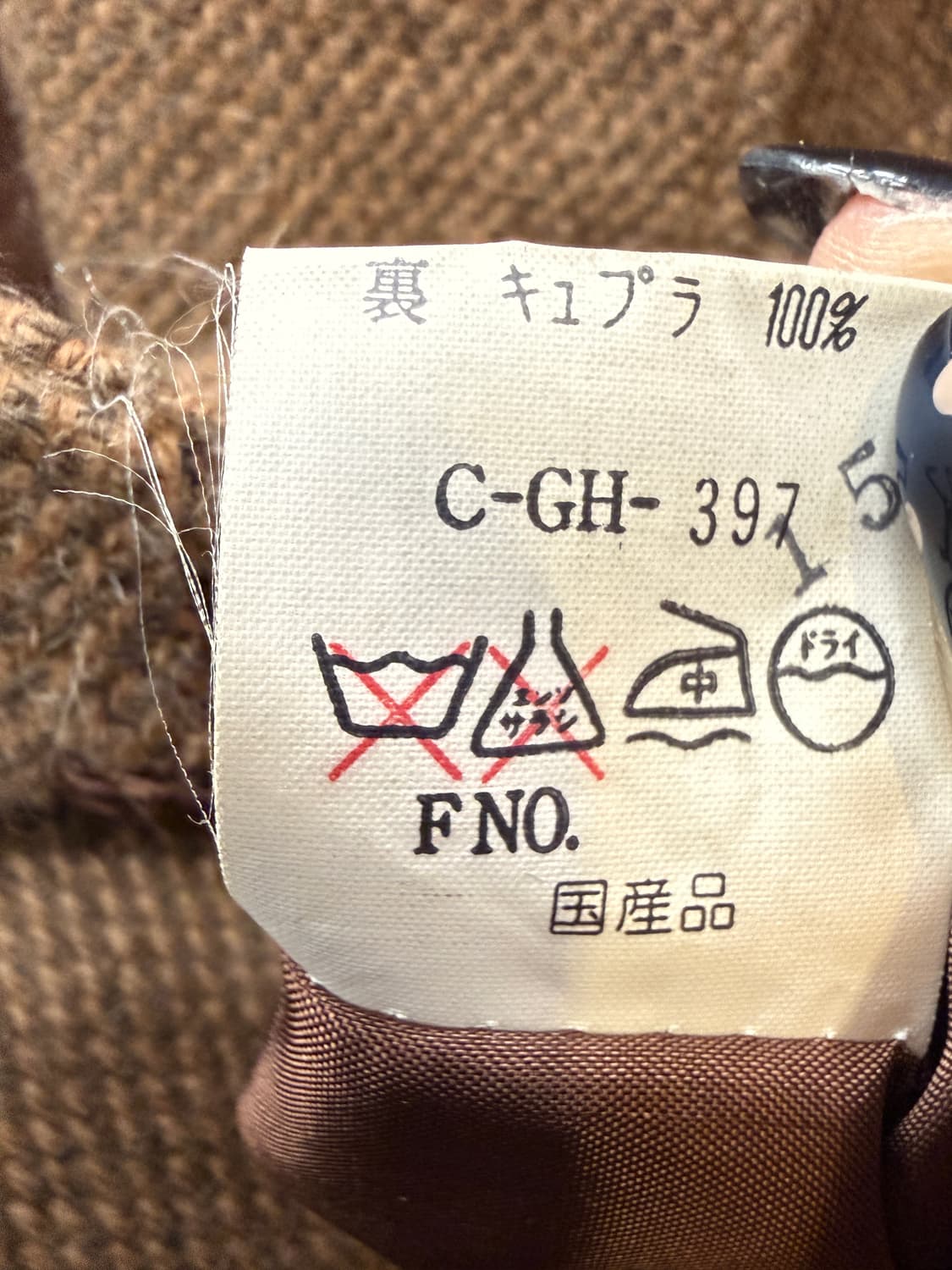 Harajuku 실버아이 울 투피스 셋업 상품이미지10