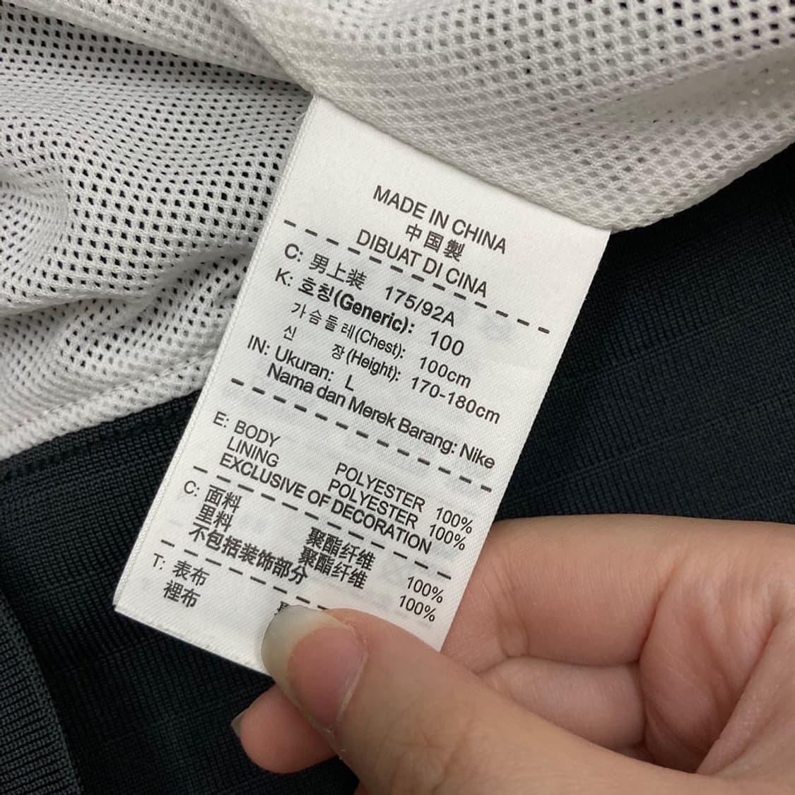 Nike 로고 오레오 윈드러너 바람막이 자켓 상품이미지5