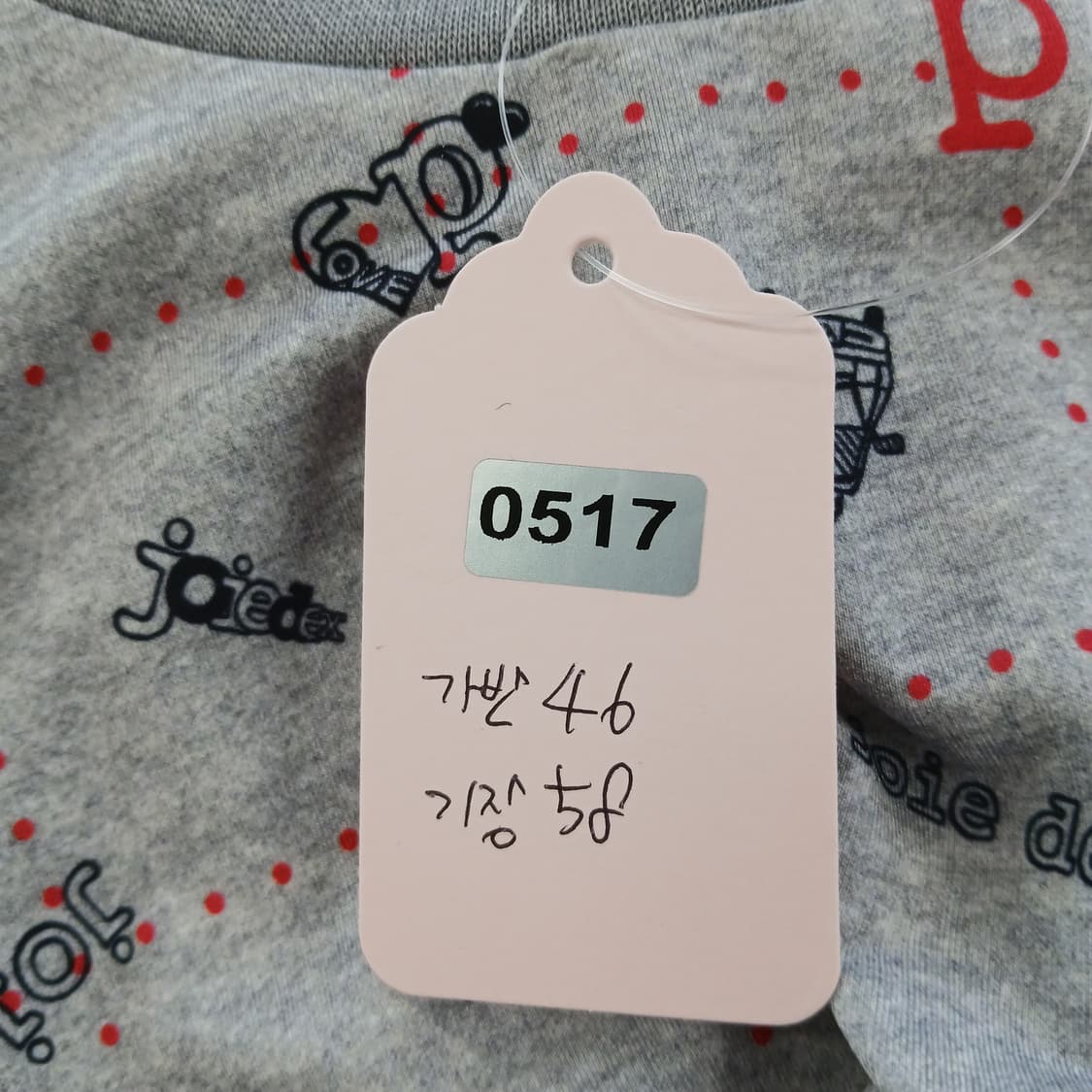 JDX 패턴 맨투맨 티셔츠 상품이미지10