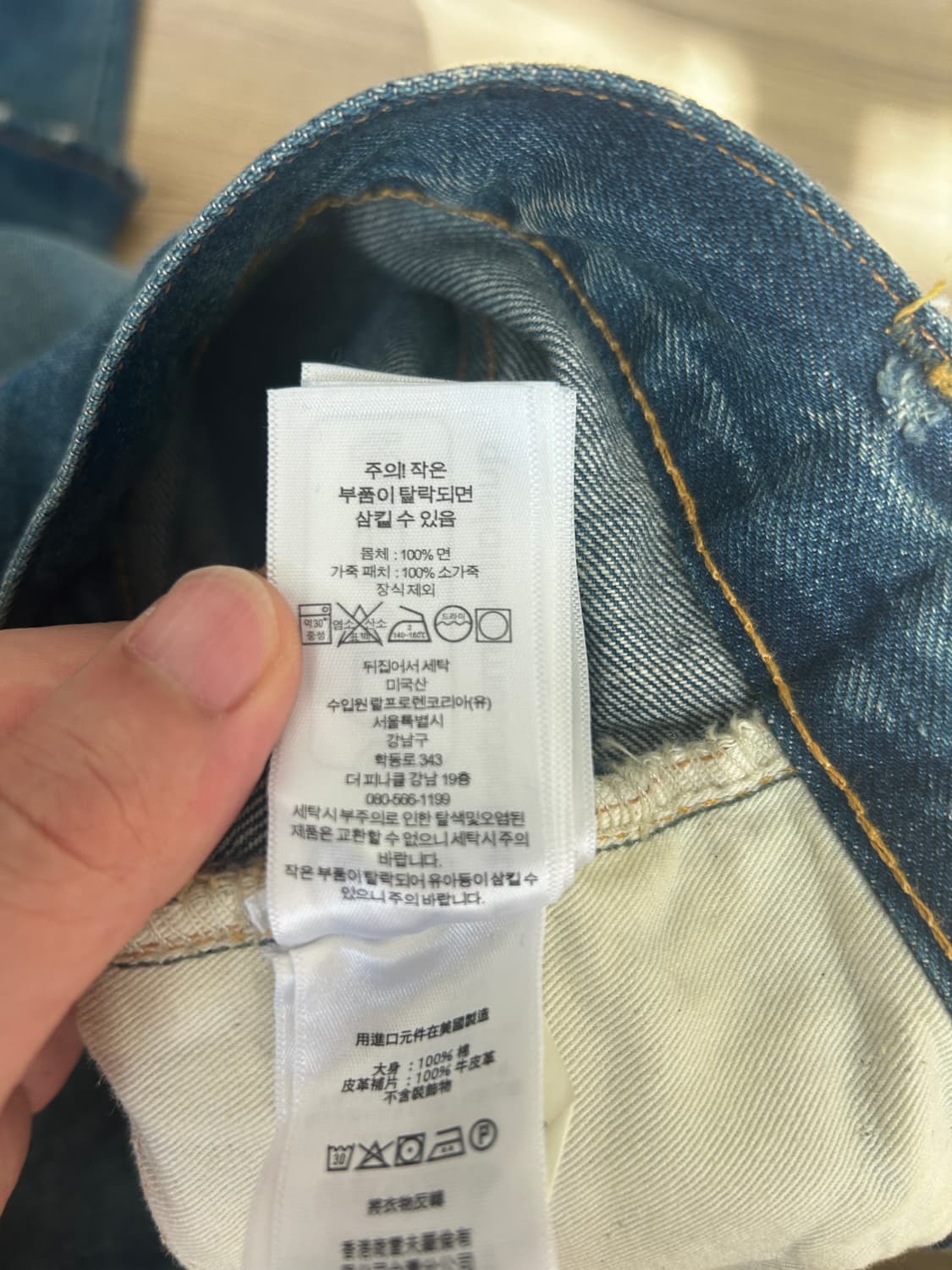 RRL 빈파포 그랜드폴스진 31x30 상품이미지4