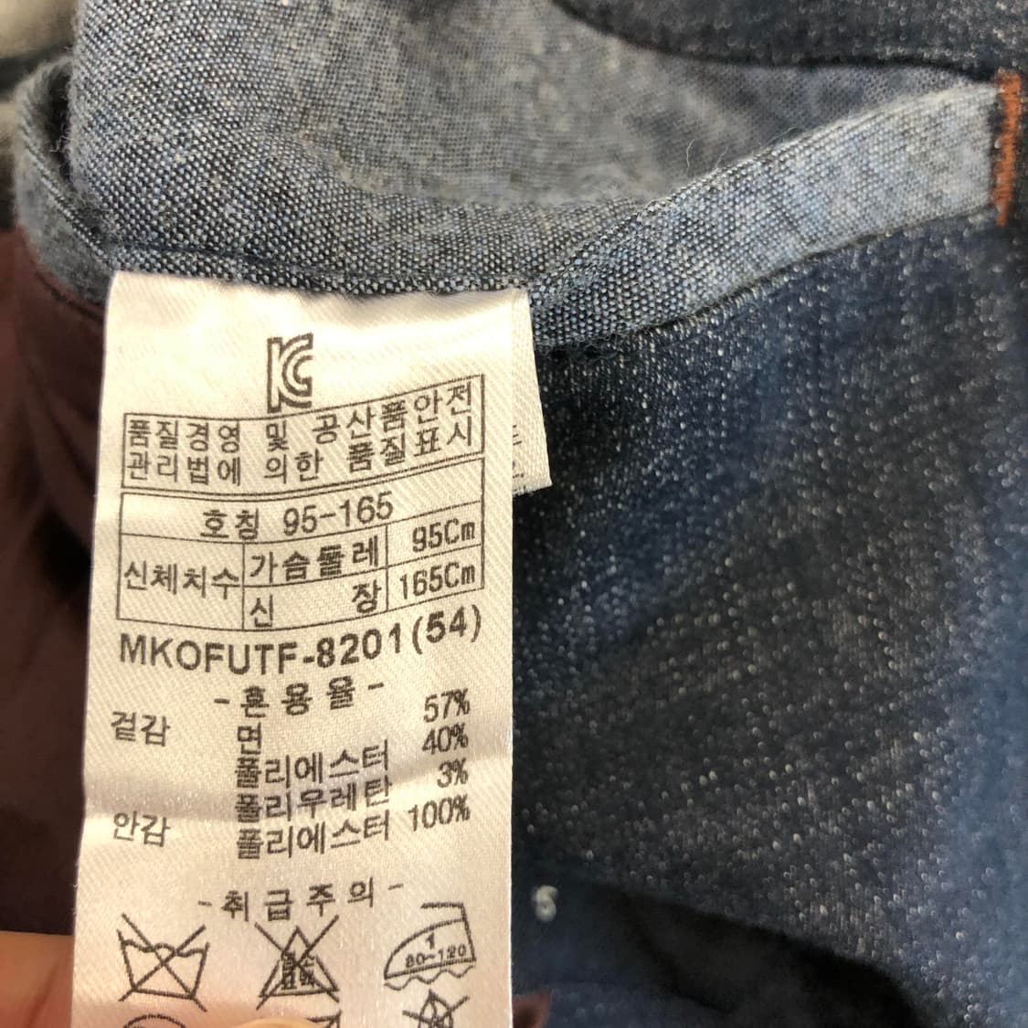 브루노바피 가먼트워싱 코튼 콤비자켓 95 상품이미지9