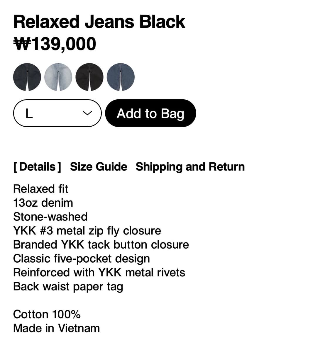 디스이즈네버댓 릴렉스 진 데님팬츠 L 블랙 상품이미지5