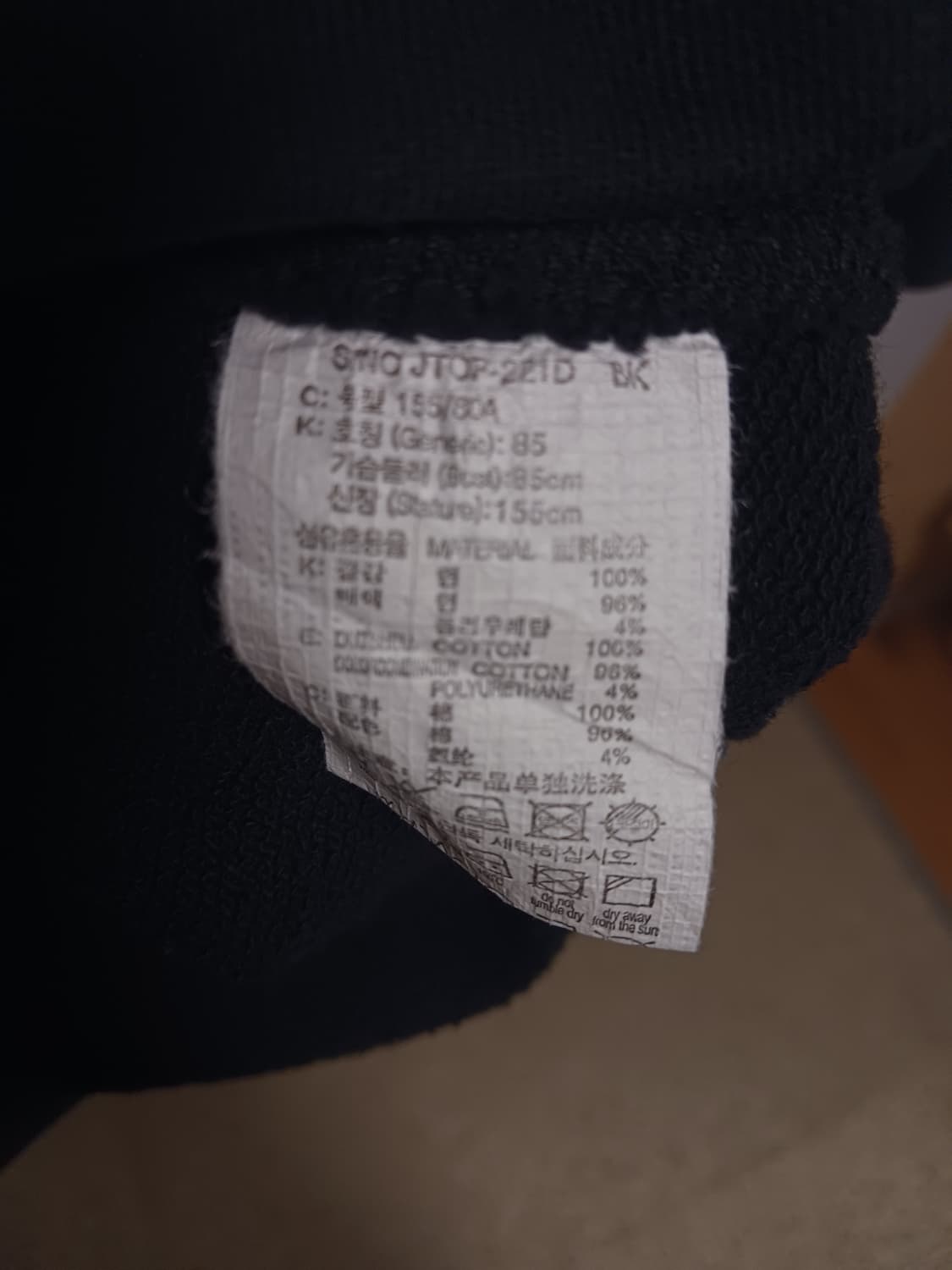 쥬시쥬디 맨투맨 원피스 상품이미지3