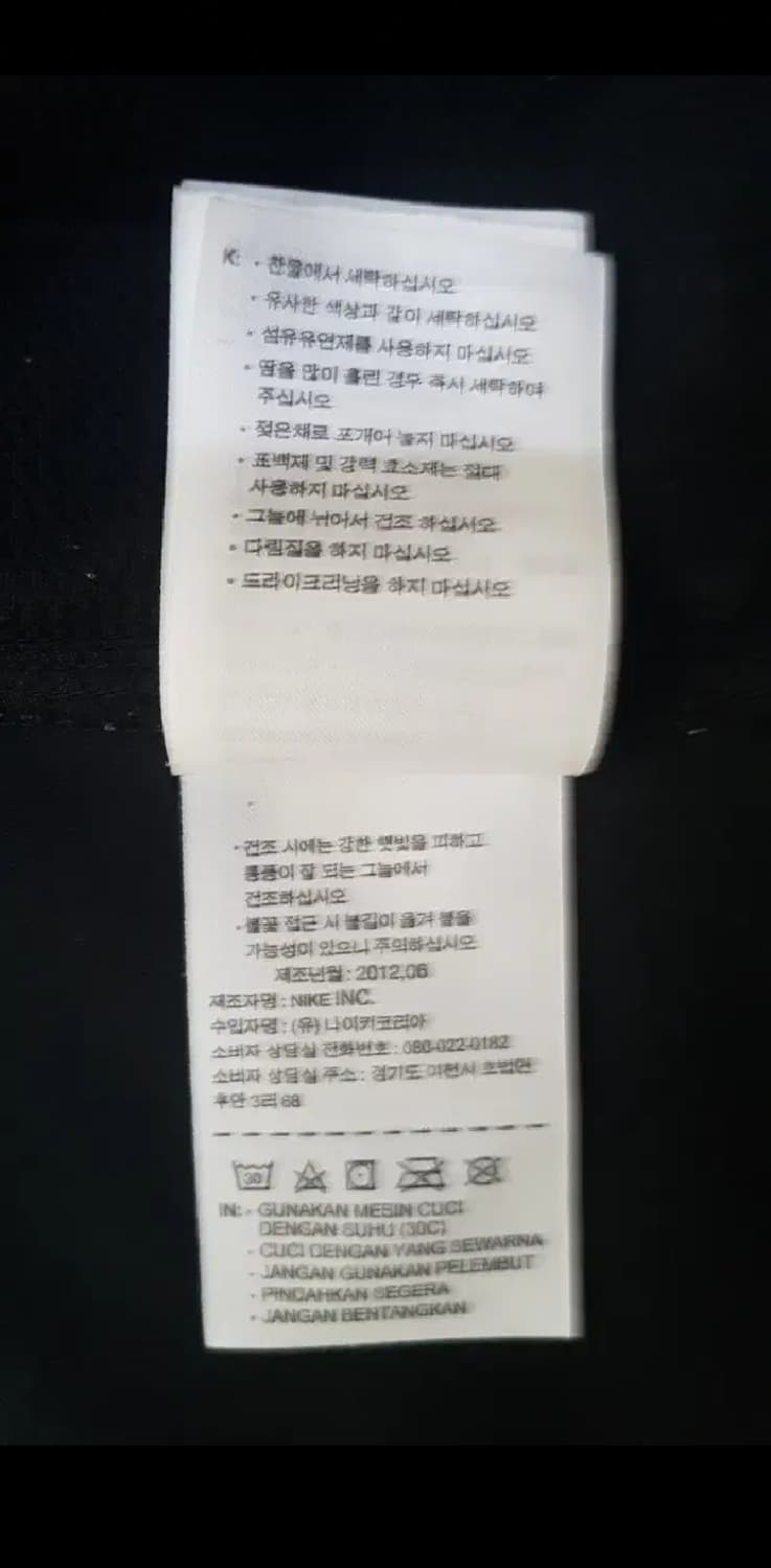 [L] 나이키 드라이핏 블랙 X 레드 배색 트랙탑 져지 상품이미지5