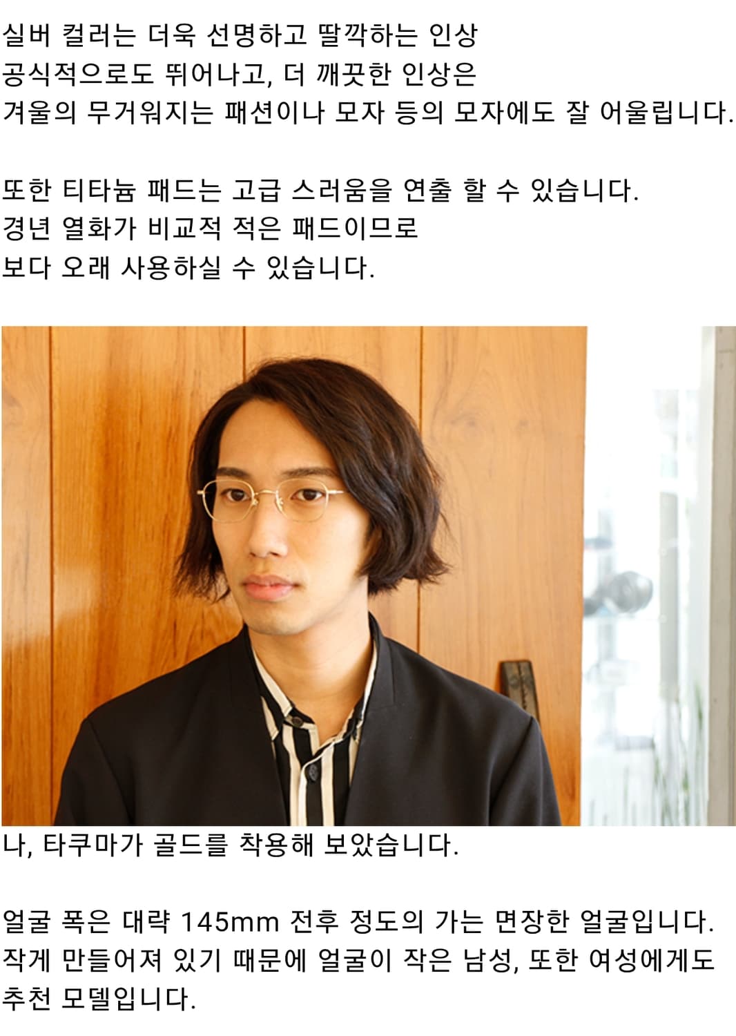 마수나가 199t 실버 상품이미지6