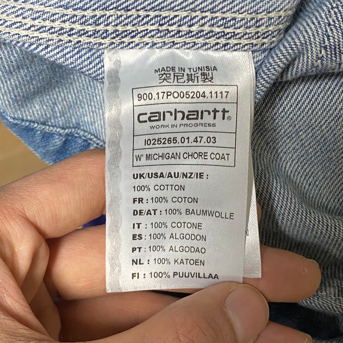칼하트 데님 초어 자켓 S 상품이미지8