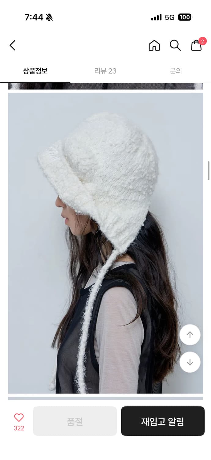 팬시클럽 트루퍼 비니 새상품 상품이미지1