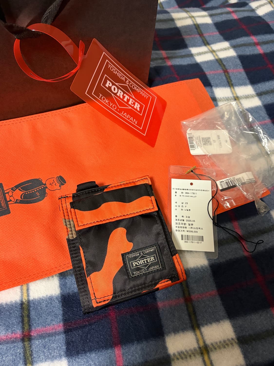 요시다 포터 밀리터리 지갑 상품이미지1