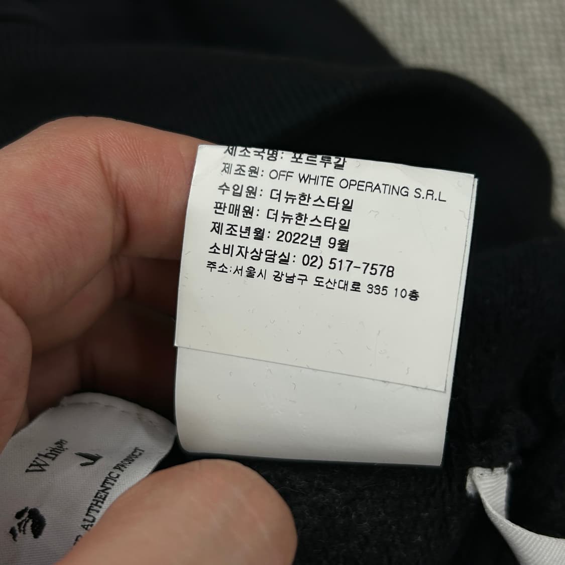 오프화이트 오퍼사이트 블랙 후드(XL) 상품이미지7