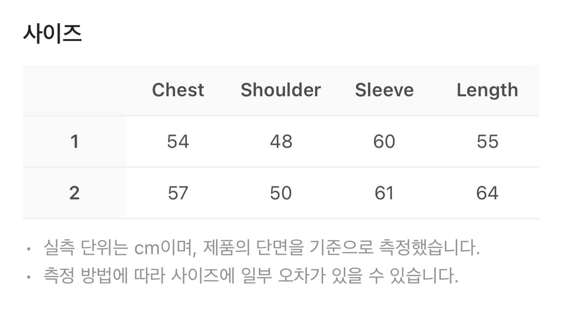 코이세이오 라운드 칼라 스티치 자켓 코코아 2 상품이미지2