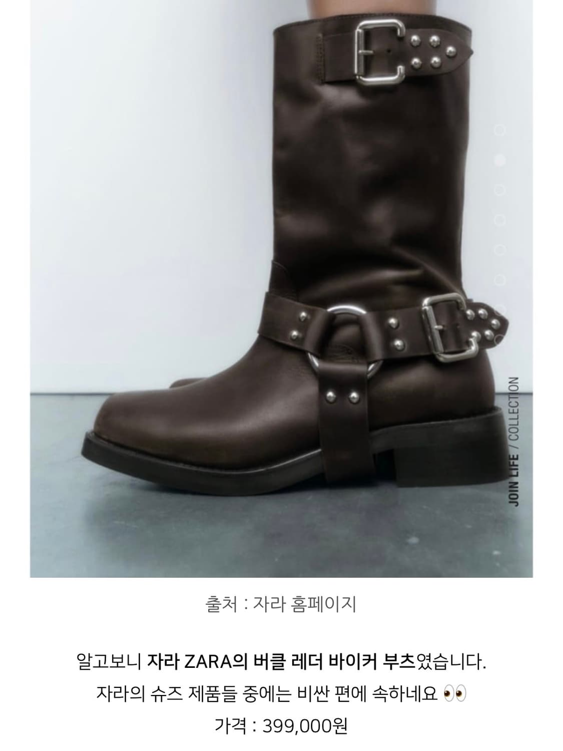 자라 부츠 zara 상품이미지3