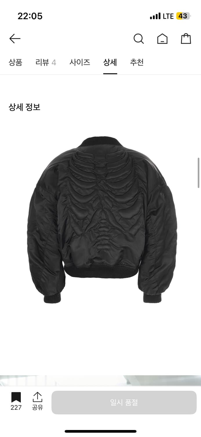 써저리 마원 블랙 L 판매합니다. 상품이미지2