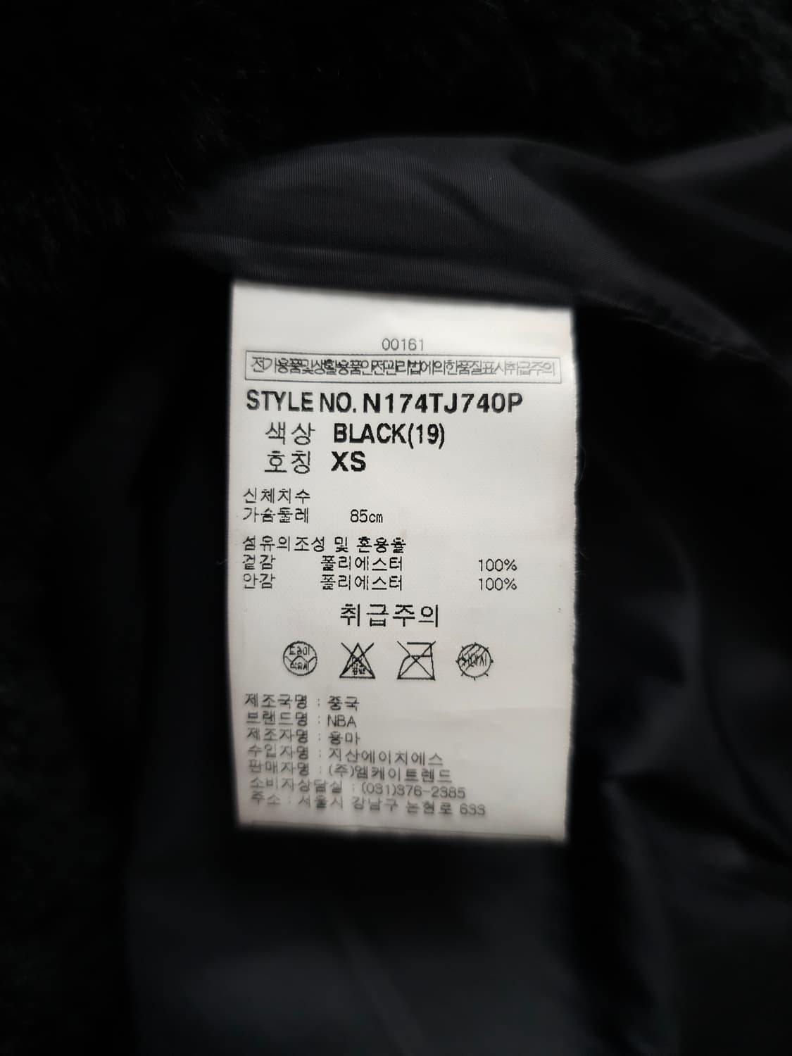 NBA 블랙 후드 퍼 자켓 상품이미지8