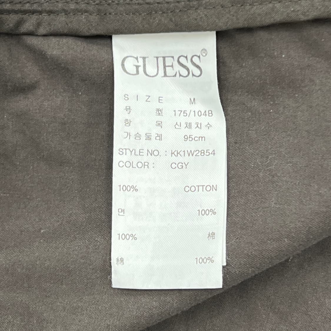 Guess 게스 코튼 필드 자켓 M 상품이미지6