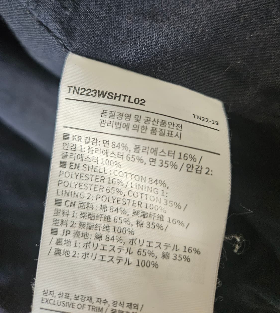 디네댓 체크 셔츠 자켓 S 상품이미지5