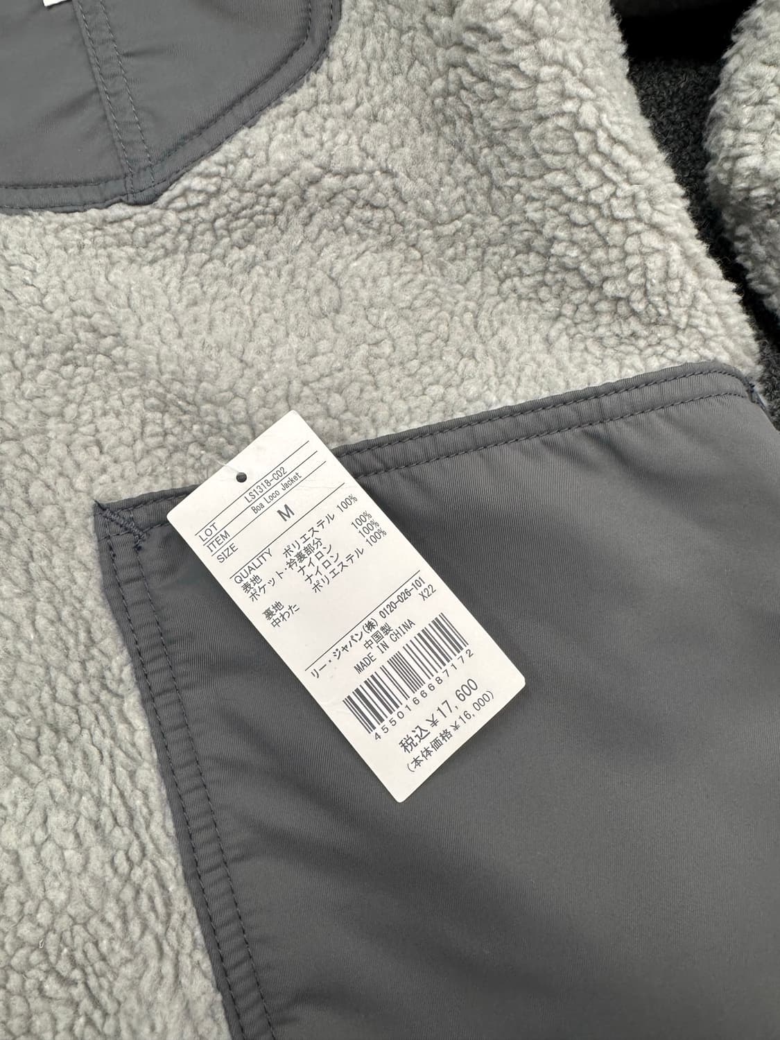 M)LEE 빈티지 그레이 플리스 자켓 상품이미지4