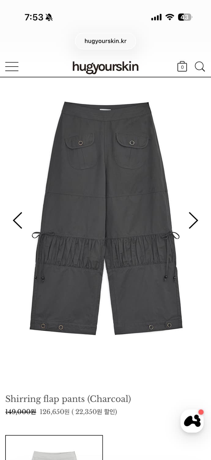 허그유어스킨 Shirring flap pants (Charcoal) M 상품이미지1