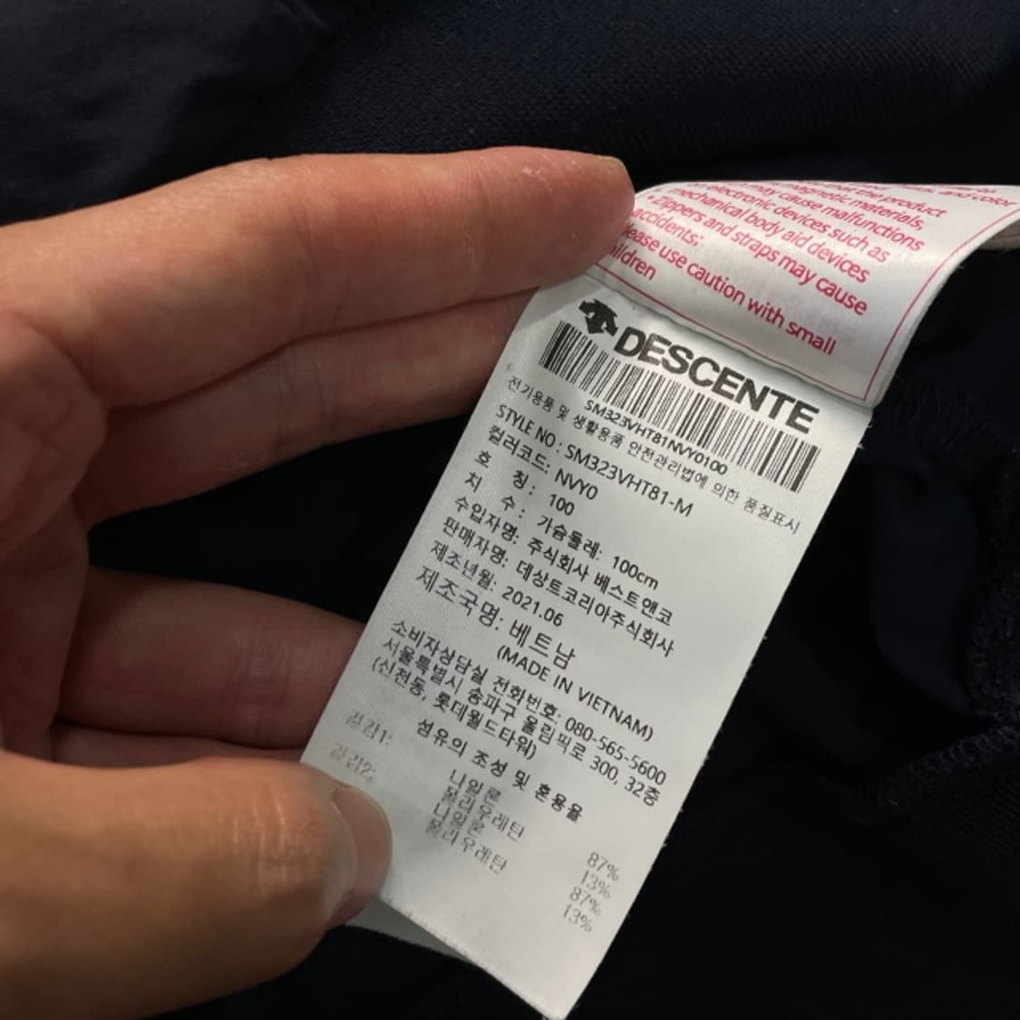 100 데상트 웜업  상품이미지4