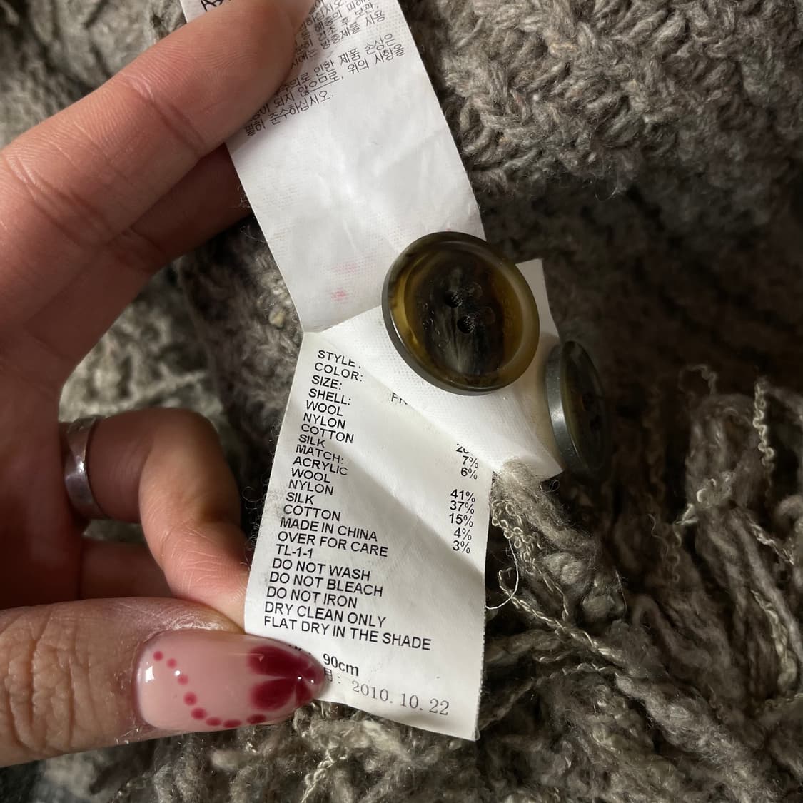 써스데이아일랜드 베이지 롱 투포켓 조끼 가디건 상품이미지7