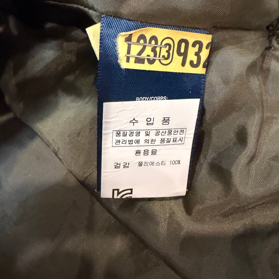 폴로 랄프로렌 보이즈 누빔 퀄팅 자켓  상품이미지4