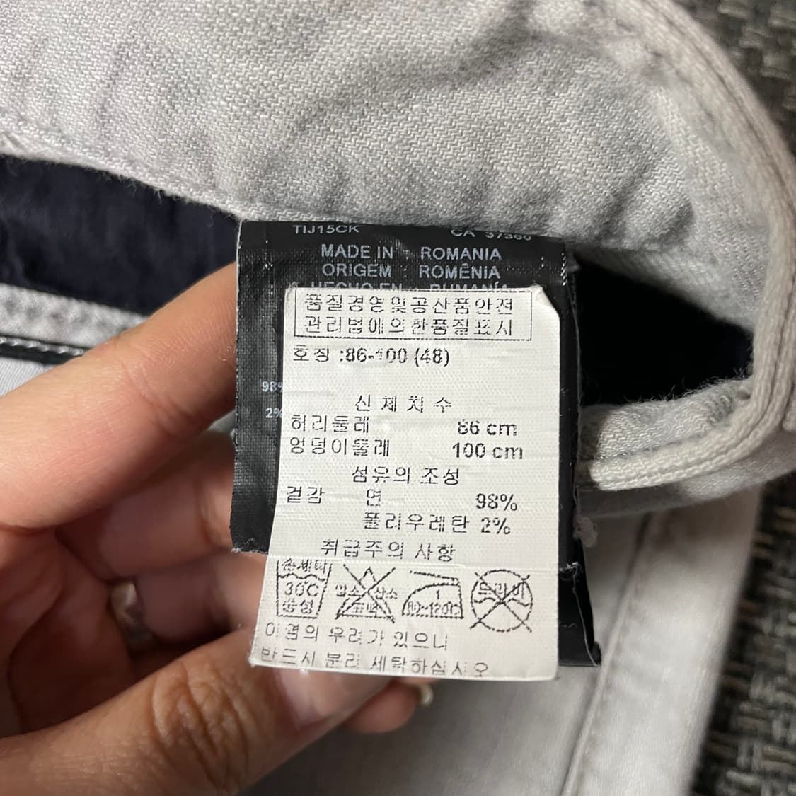 (32) 아르마니 꼴레지오니 라이트그레이 데님 팬츠 슬림핏 상품이미지8