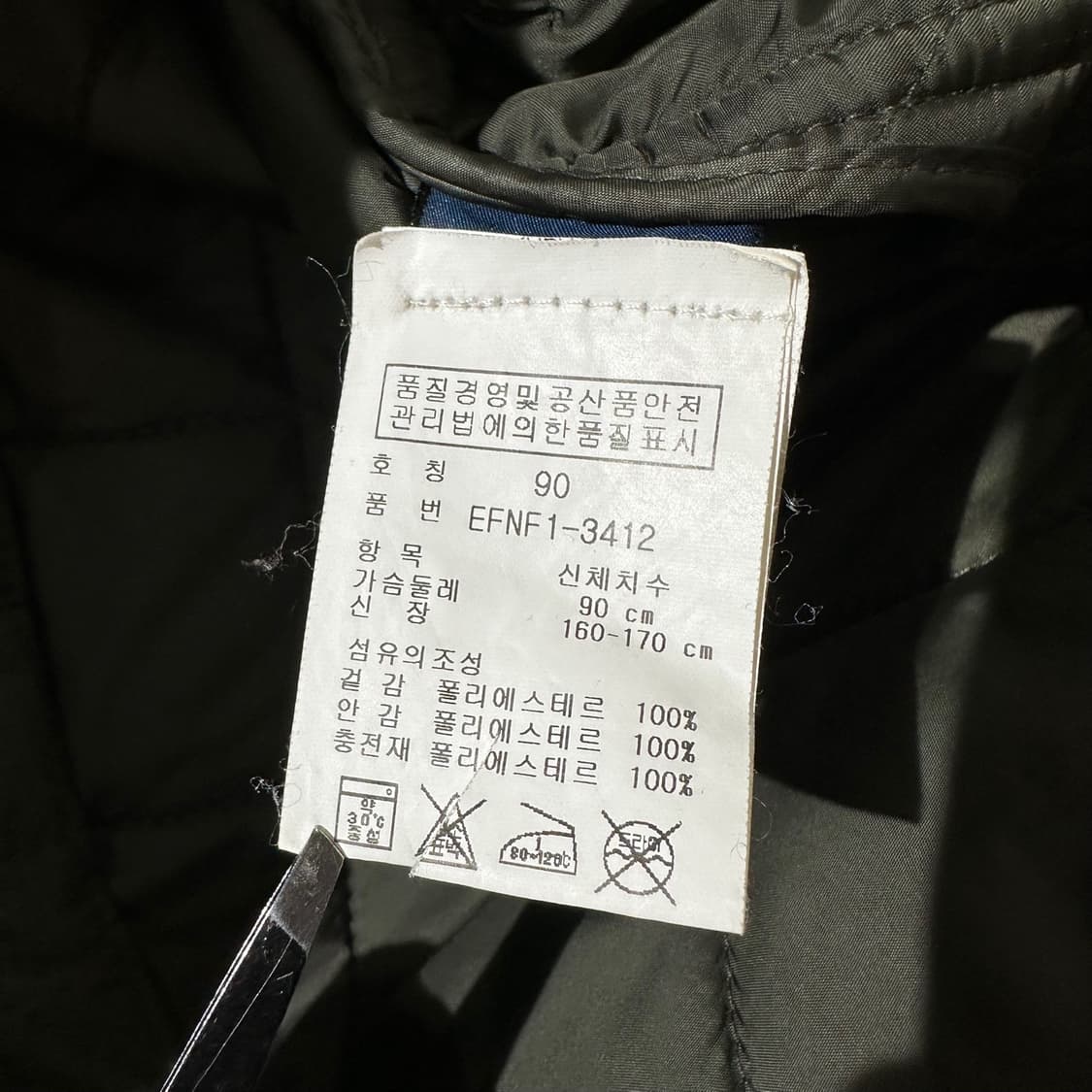 랄프로렌 퀼팅 자켓 상품이미지8