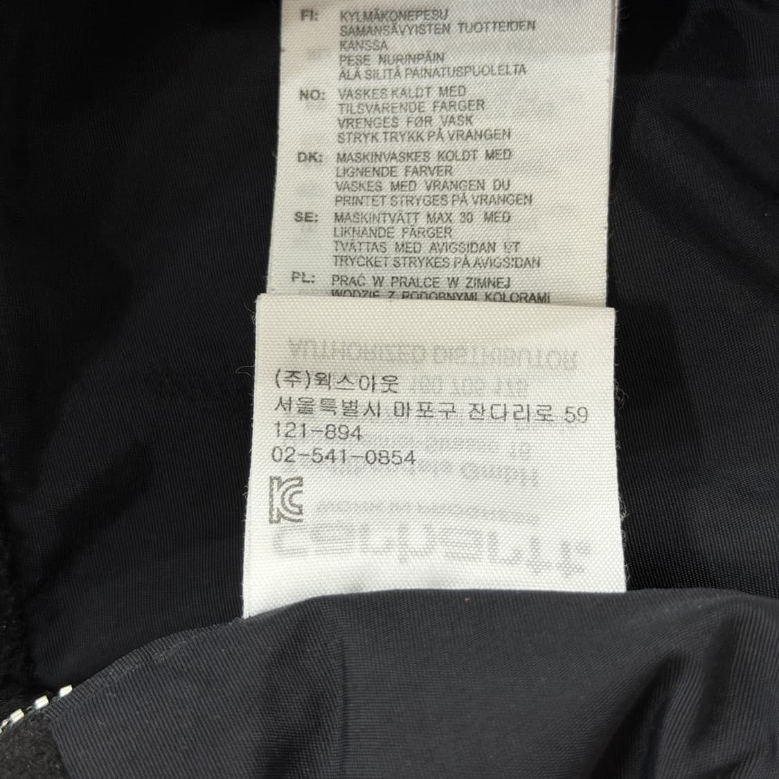 칼하트 WIP 25주년 님부스 풀오버 기모 아노락 후드티 블랙 M 상품이미지7