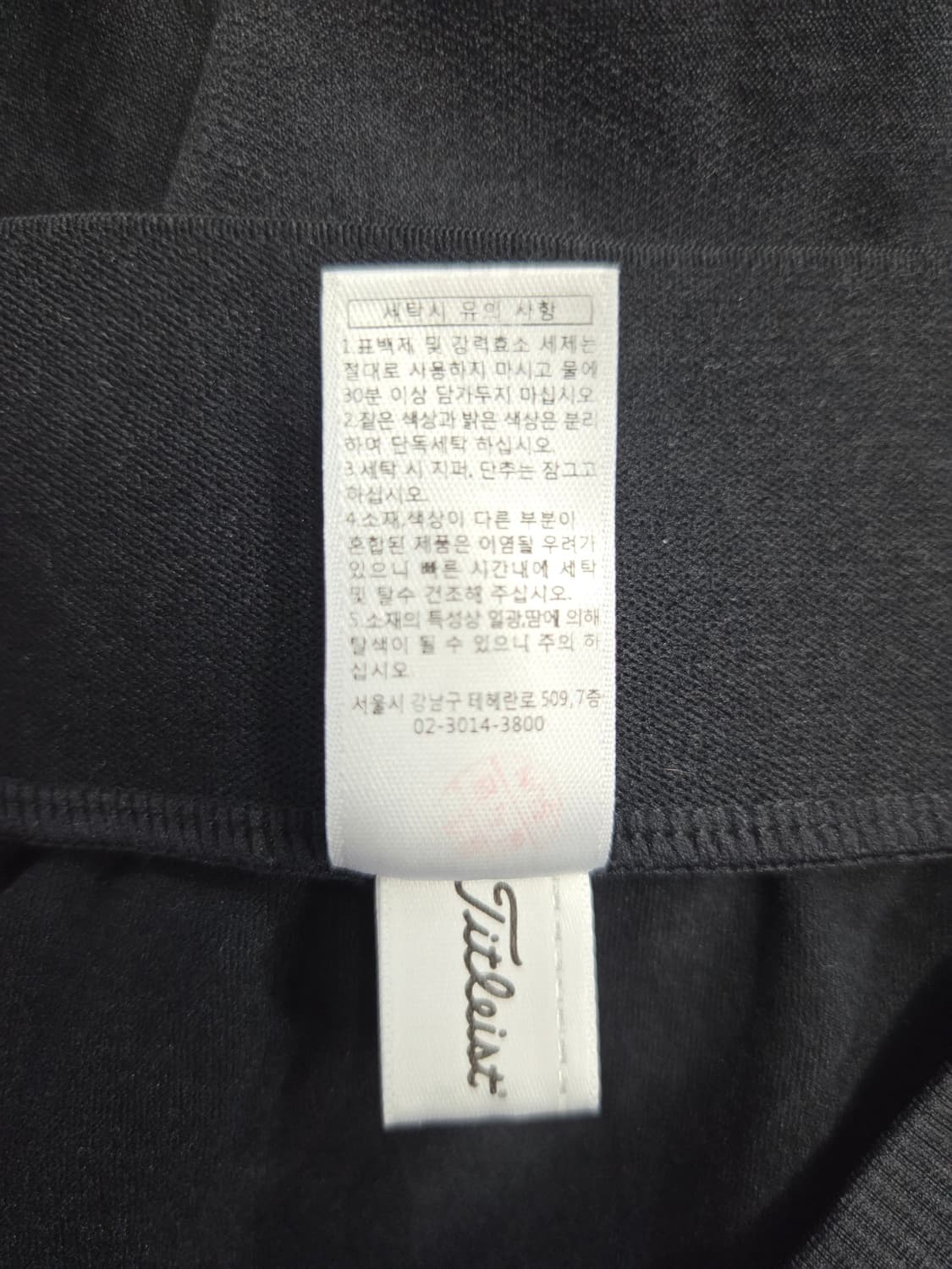 타이틀리스트(Titleist) 여성 골프 레깅스 블랙 상품이미지6