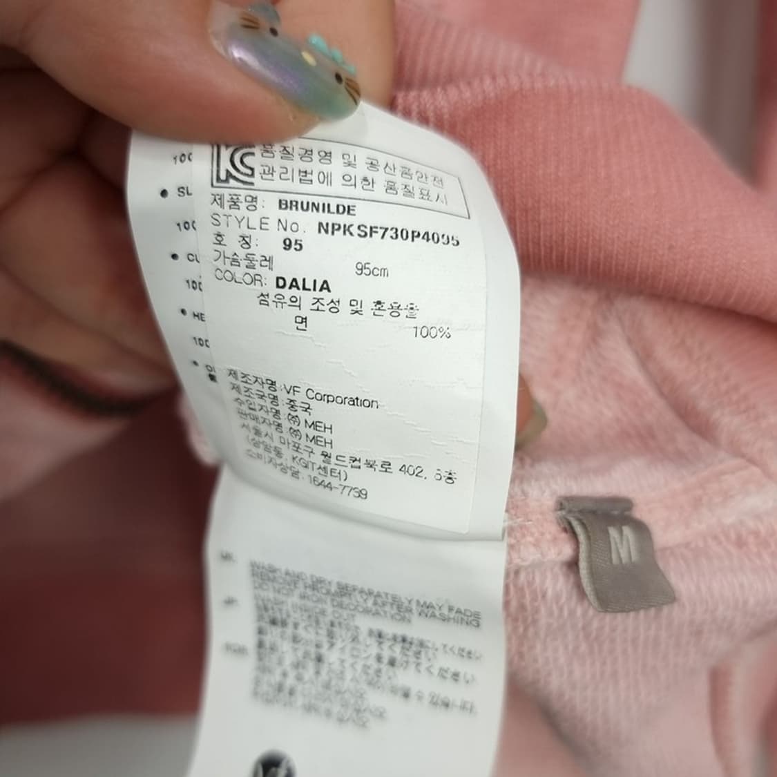 [나파피리 ]빈티지 패치 워시드 져지 트랙탑 집업 자켓 M15373 상품이미지8