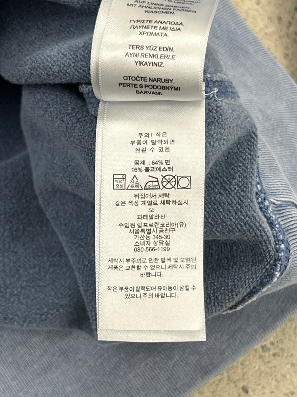 폴로 랄프로렌 빅로고 피그먼트 블루 맨투맨 상품이미지8