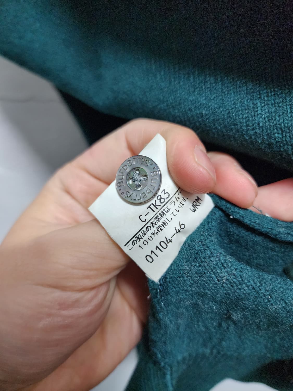 버버리 램스울 니트 베스트  상품이미지6