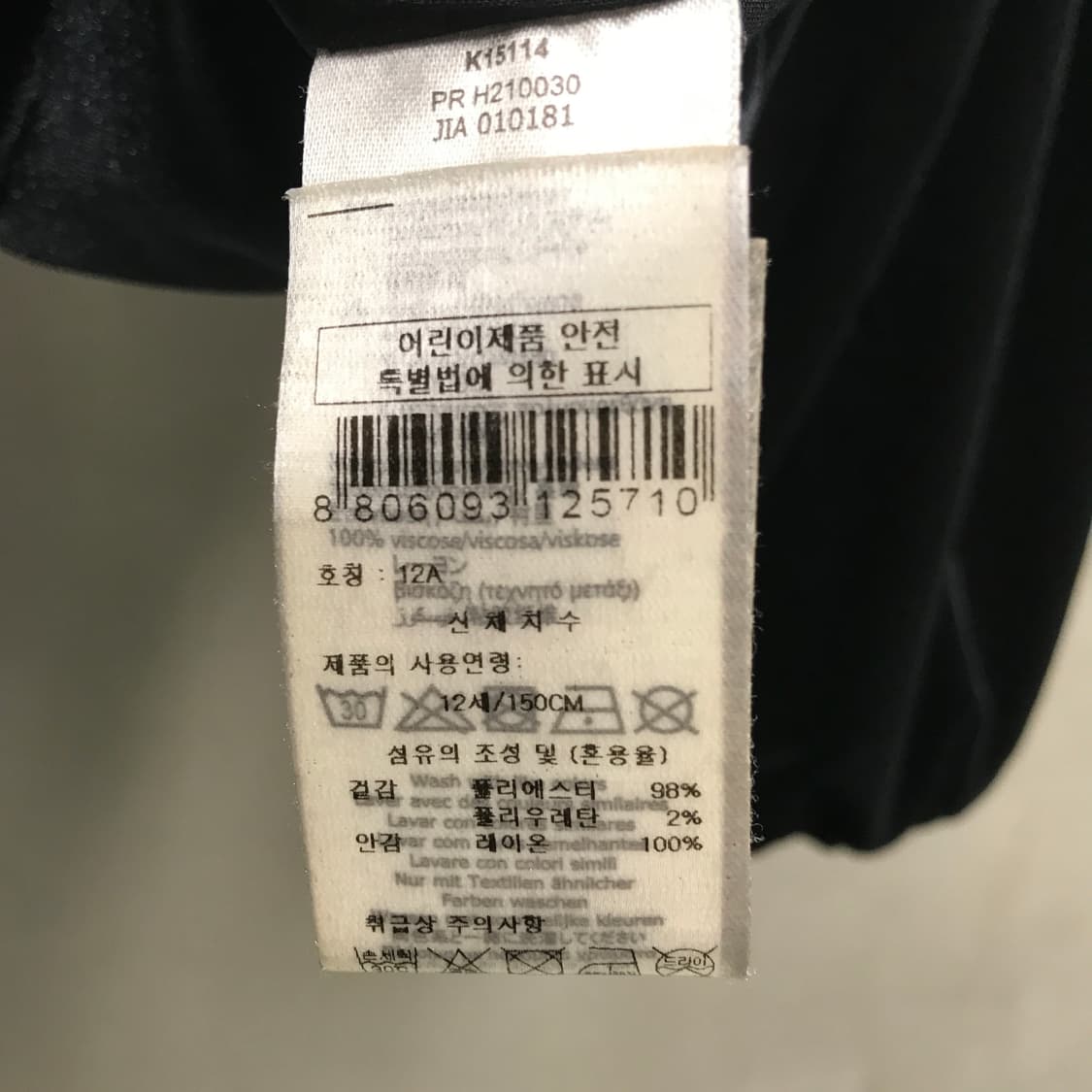 겐조 벨벳 집업 자켓 12(W) 상품이미지5