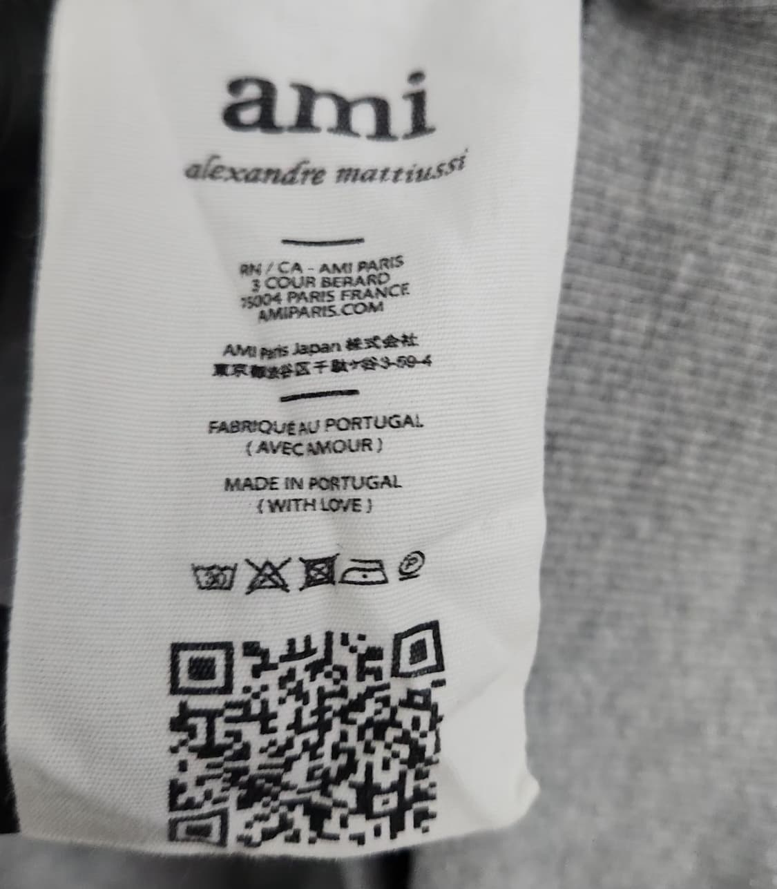 아미 맨투맨 110 상품이미지5