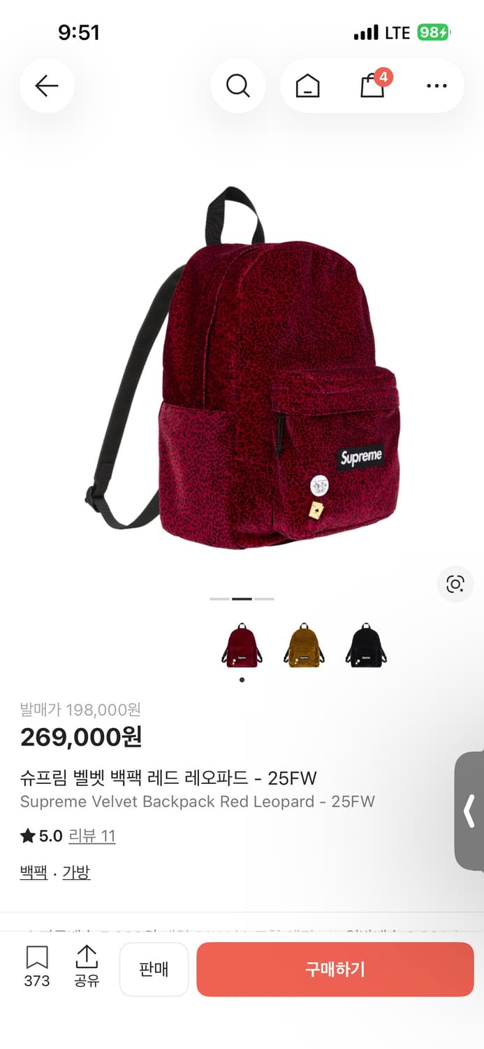 슈프림 벨벳 백팩 레드 레오파드 - 25FW 상품이미지2