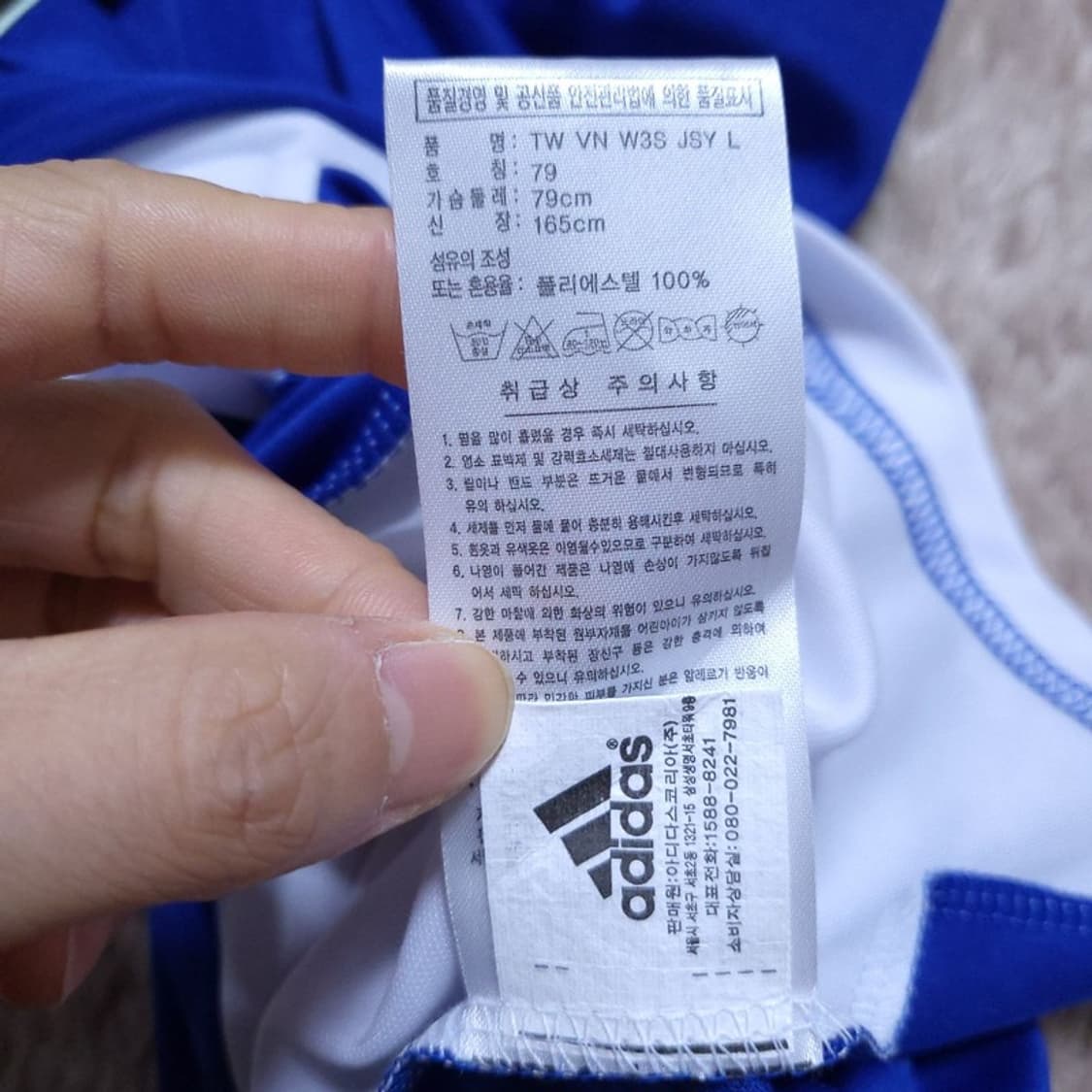 아디다스 새제품 남 반팔 티 L 0427 상품이미지8