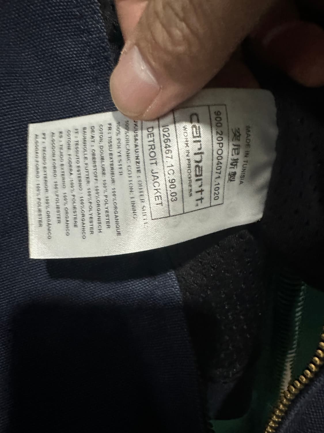 칼하트 wip 디트로이트자켓 네이비 XL 상품이미지6