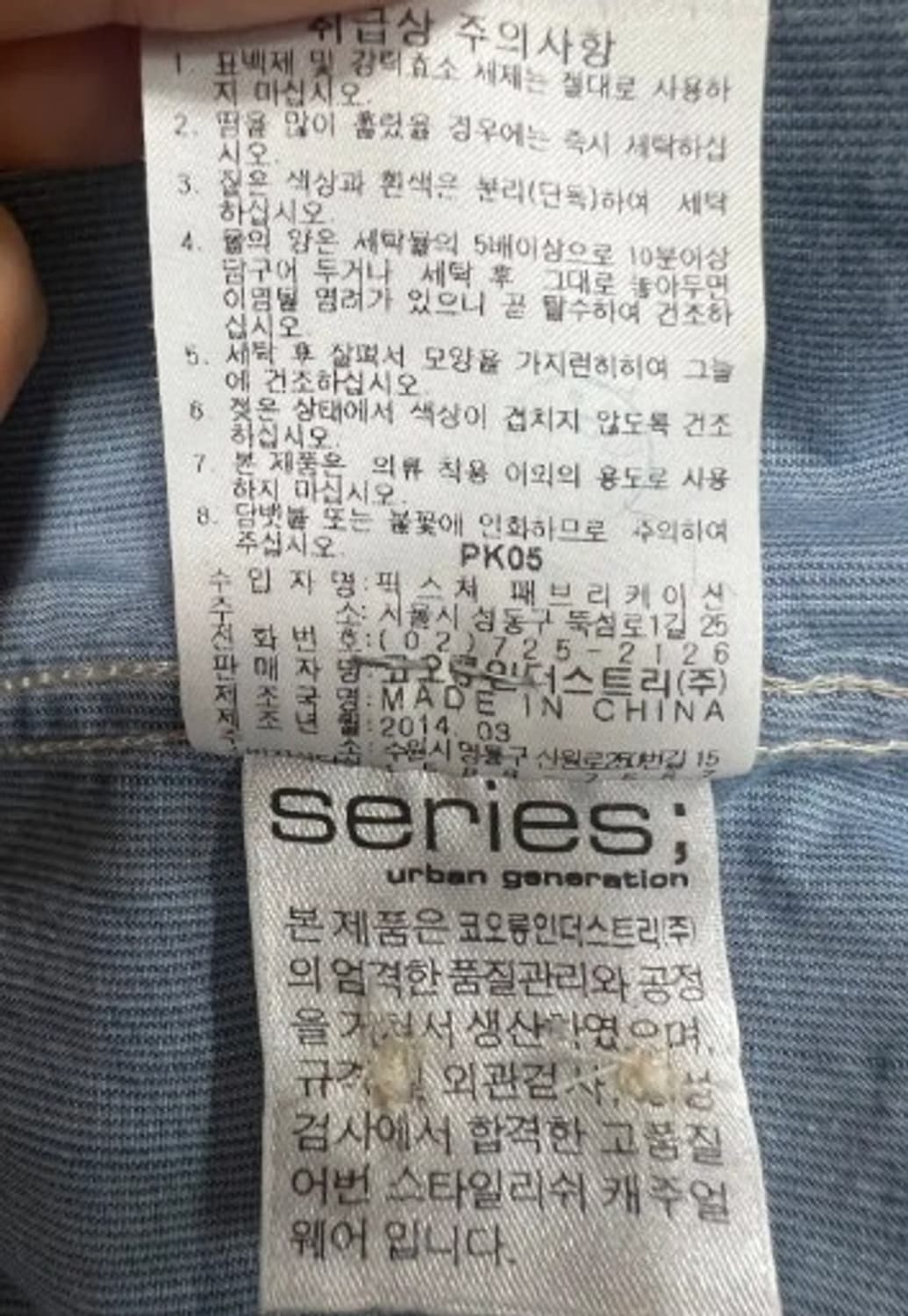 시리즈 남성 잔스트라이프코튼셔츠 110 상품이미지6