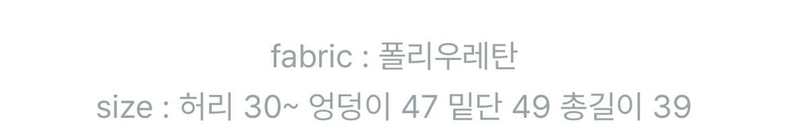 (새상품) 옵텐소 지그재그 에이블리 펌킨 벌룬 스커트 화이트 상품이미지5