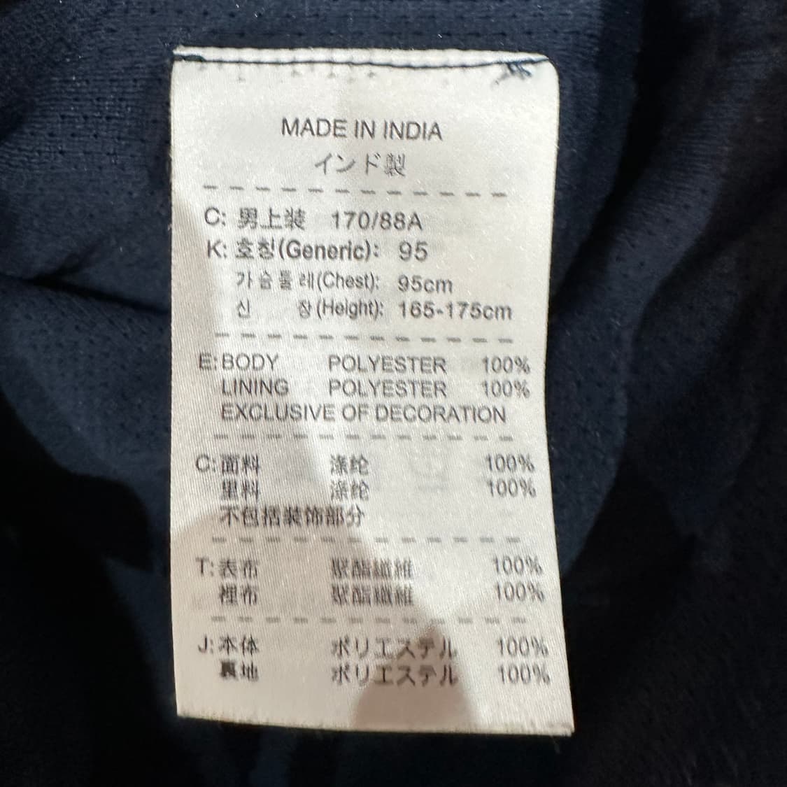 나이키 아스날 바람막이 자켓 M 상품이미지4