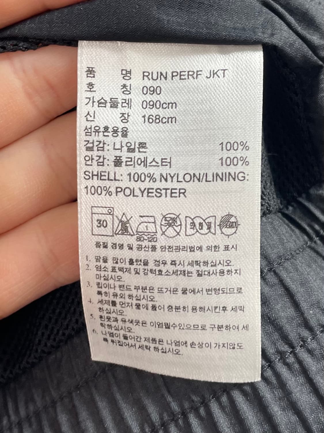 아디다스 스텔라맥카트니 셔링 바람막이 (on.156) 상품이미지8