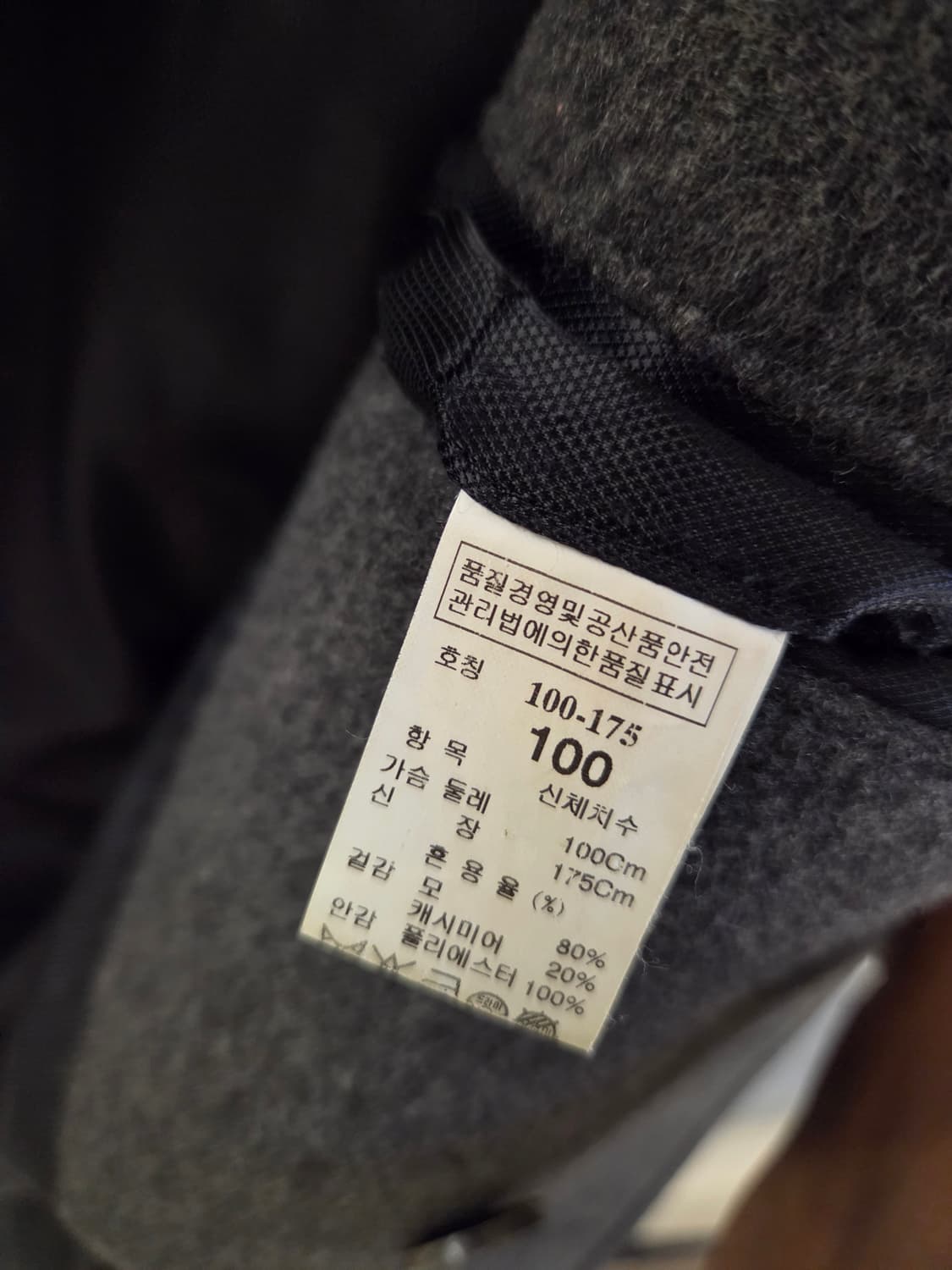 TIME 그레이 코트 상품이미지7